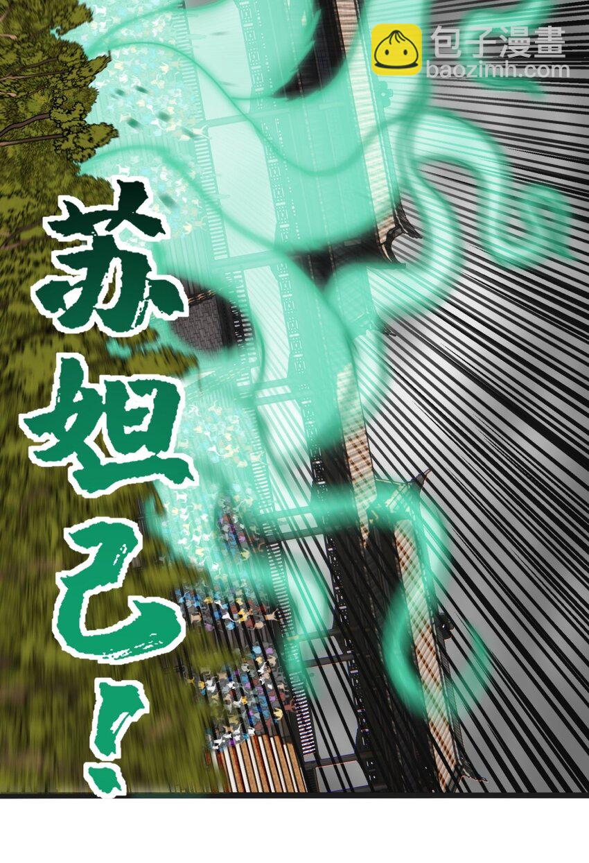 051 第四十九话 事件的真相(1/2)-第50话