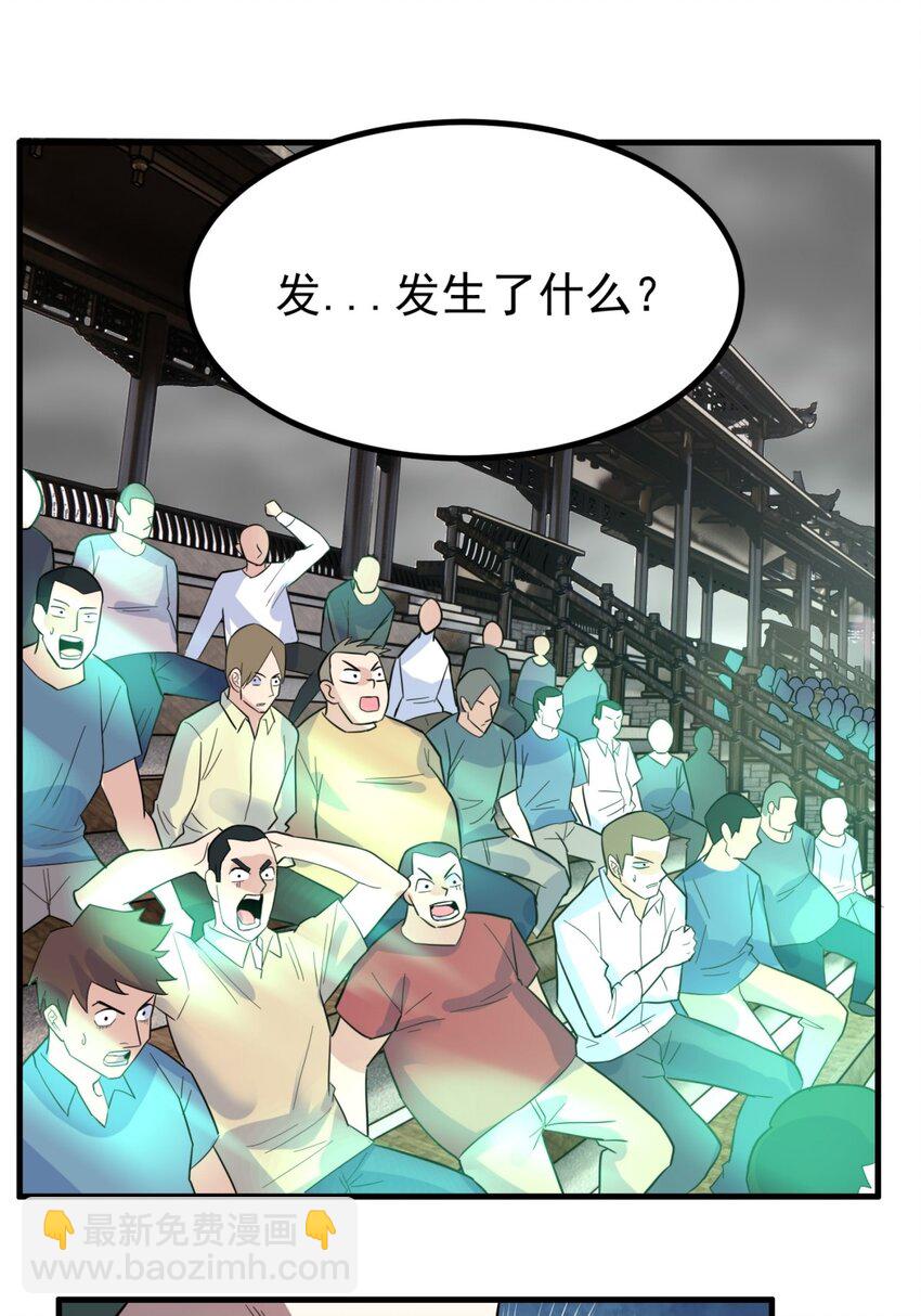 051 第四十九话 事件的真相(1/2)-第50话