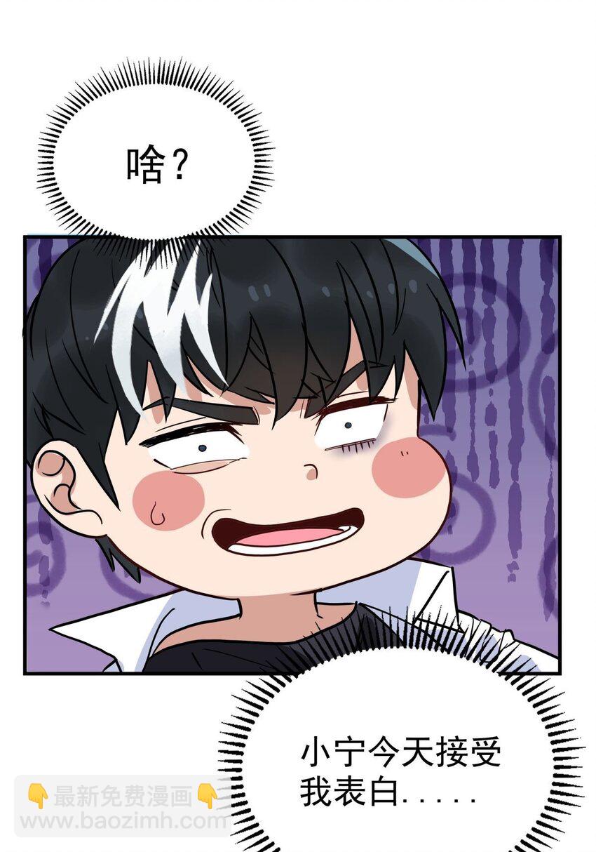 06 第六话  就这小子闹事(1/2)-第6话