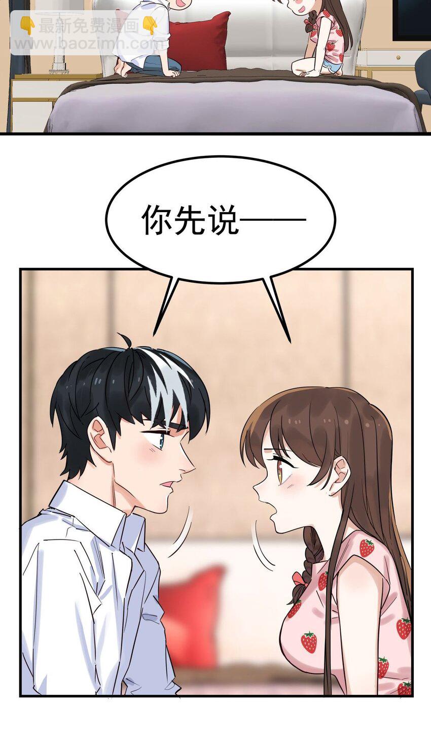 06 第六话  就这小子闹事(1/2)-第6话