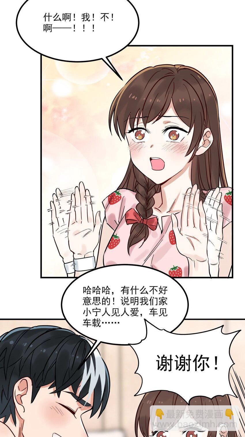 06 第六话  就这小子闹事(1/2)-第6话