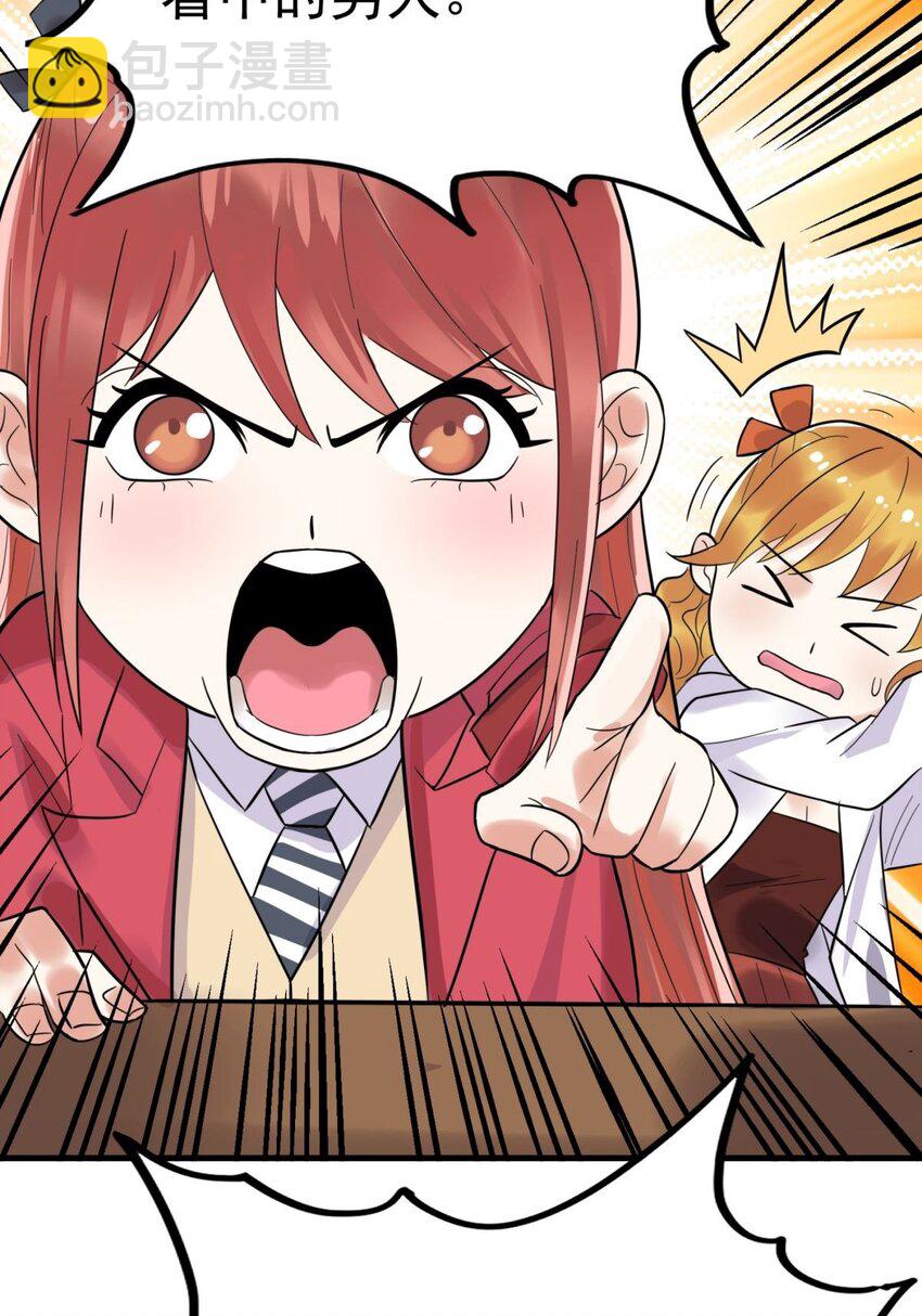 053 第五十一话 妲己眼中的世界(1/2)-第52话