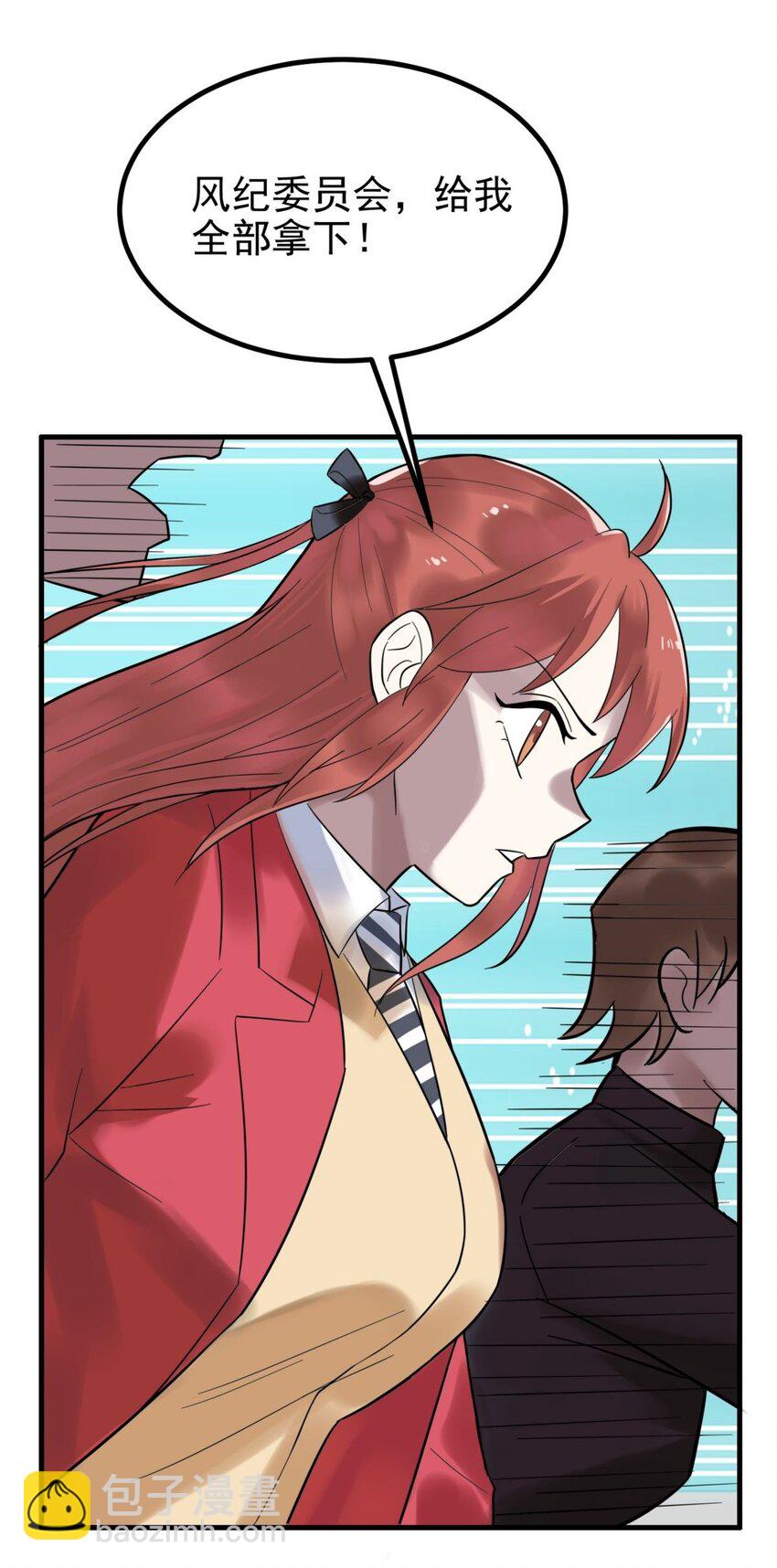 053 第五十一话 妲己眼中的世界(1/2)-第52话