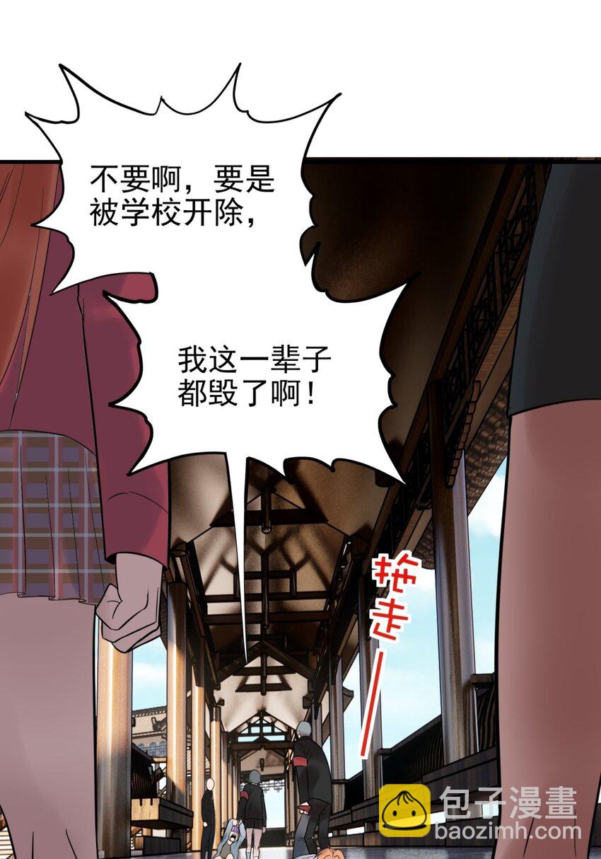 053 第五十一话 妲己眼中的世界(1/2)-第52话