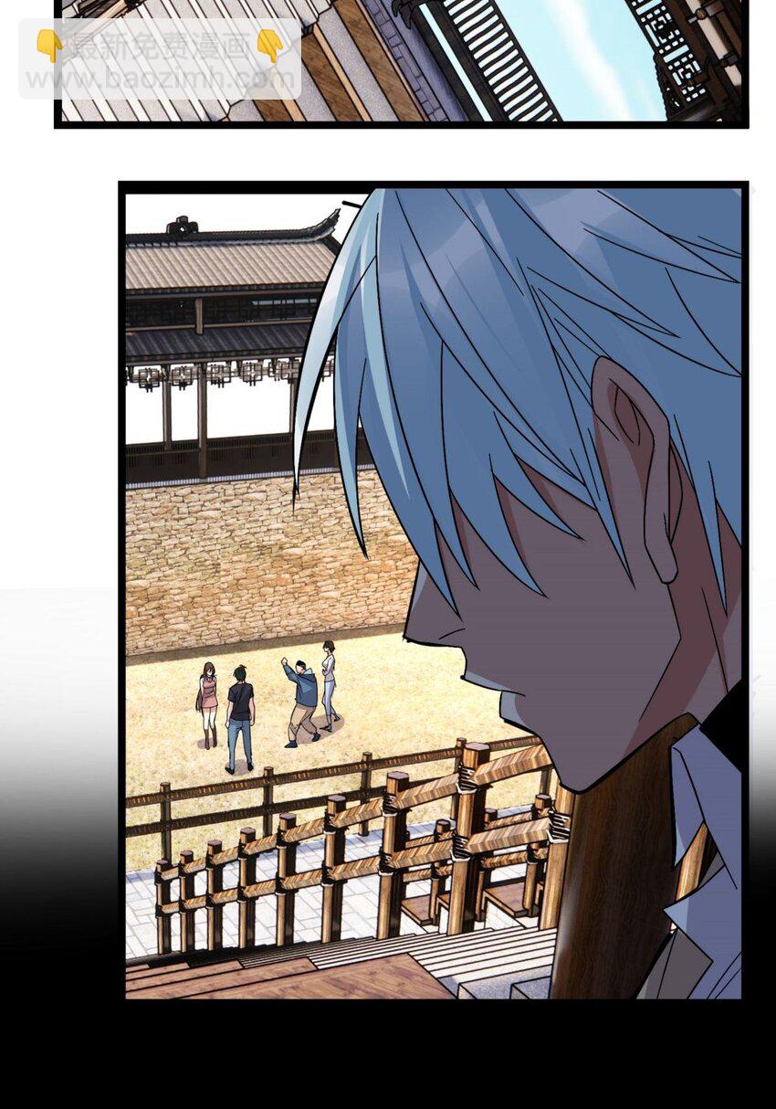 053 第五十一话 妲己眼中的世界(1/2)-第52话
