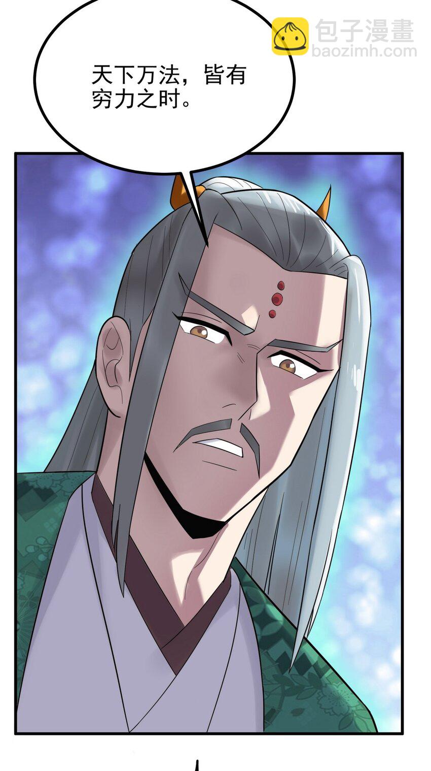 055 第五十四话 高家的报复(1/2)-第54话