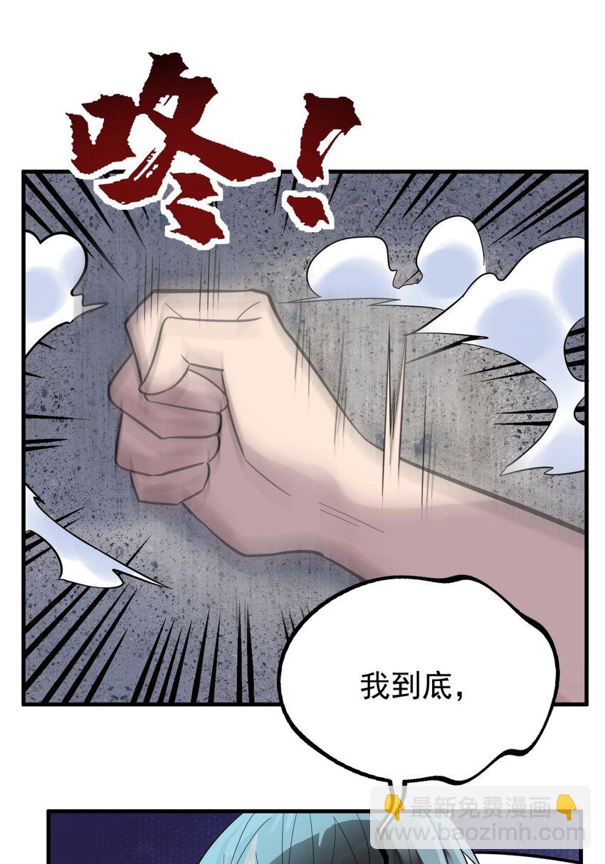 055 第五十四话 高家的报复(1/2)-第54话