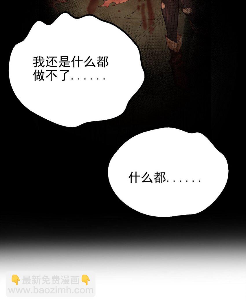 055 第五十四话 高家的报复(1/2)-第54话