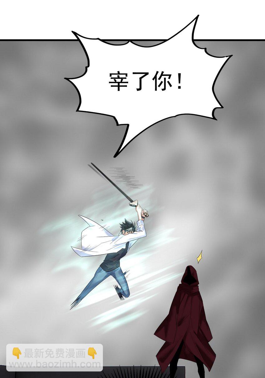 055 第五十四话 高家的报复(1/2)-第54话