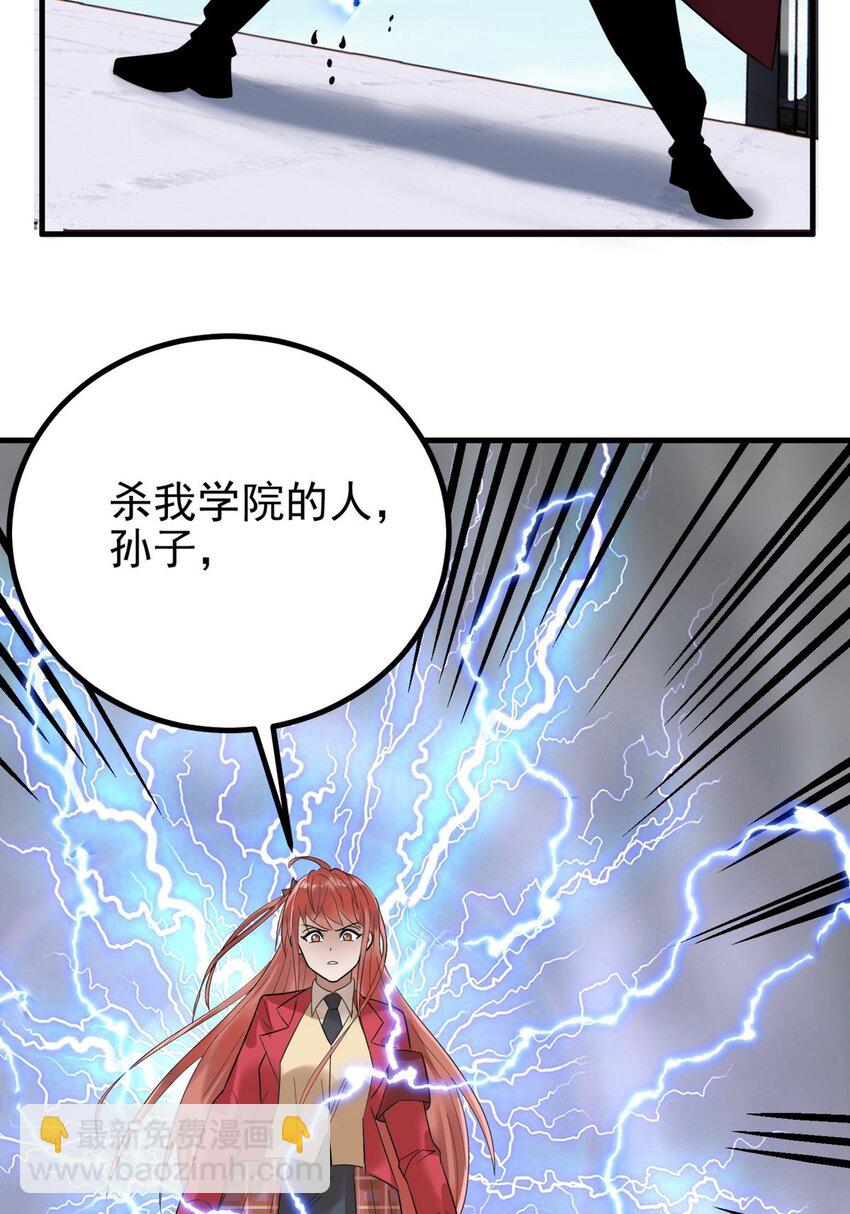 055 第五十四话 高家的报复(1/2)-第54话