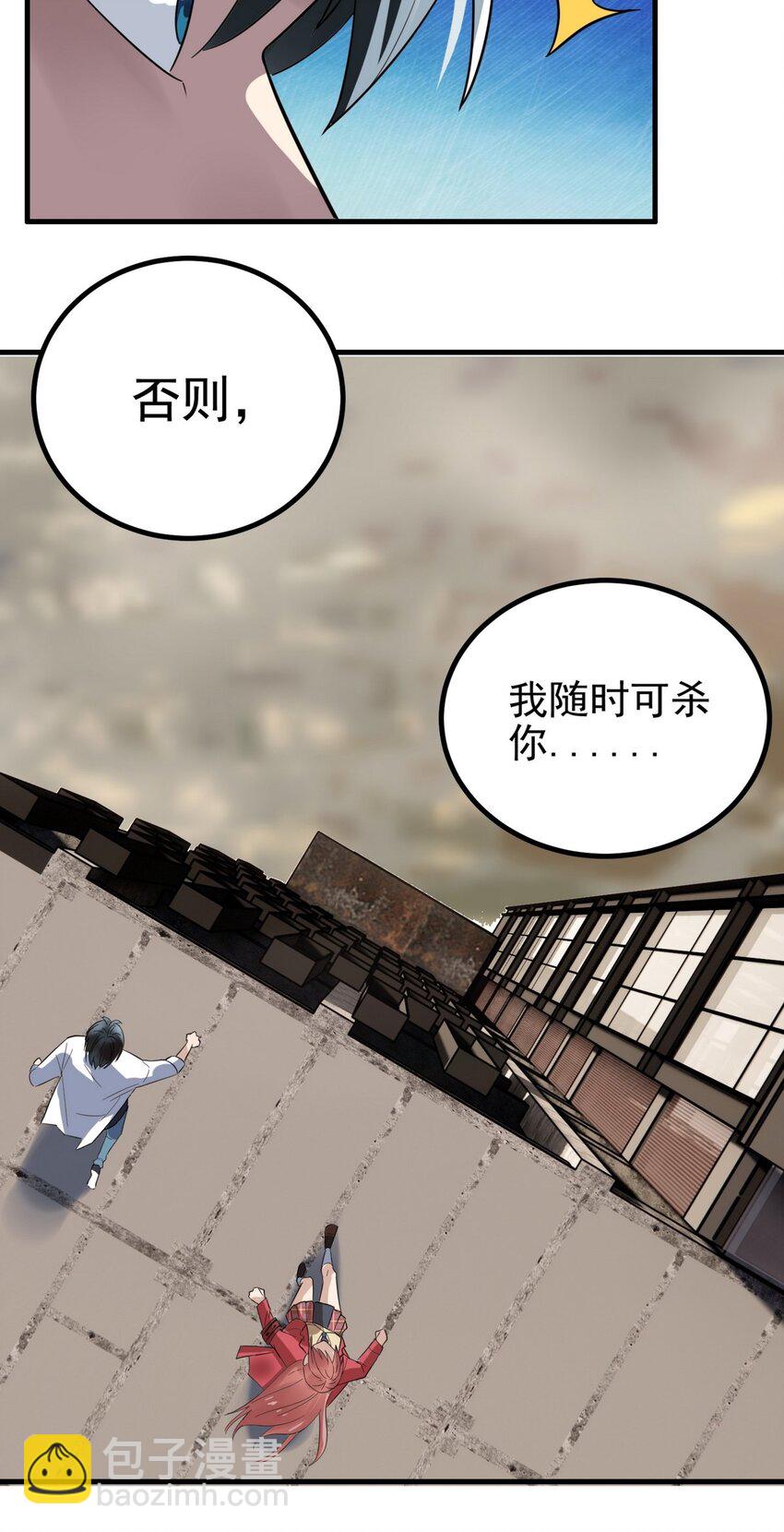 055 第五十四话 高家的报复(1/2)-第54话