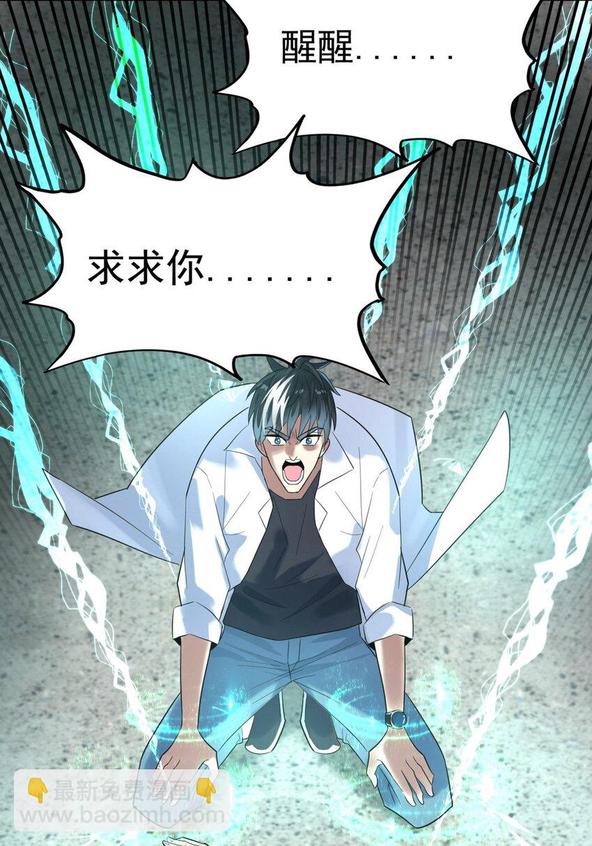 055 第五十四话 高家的报复(1/2)-第54话