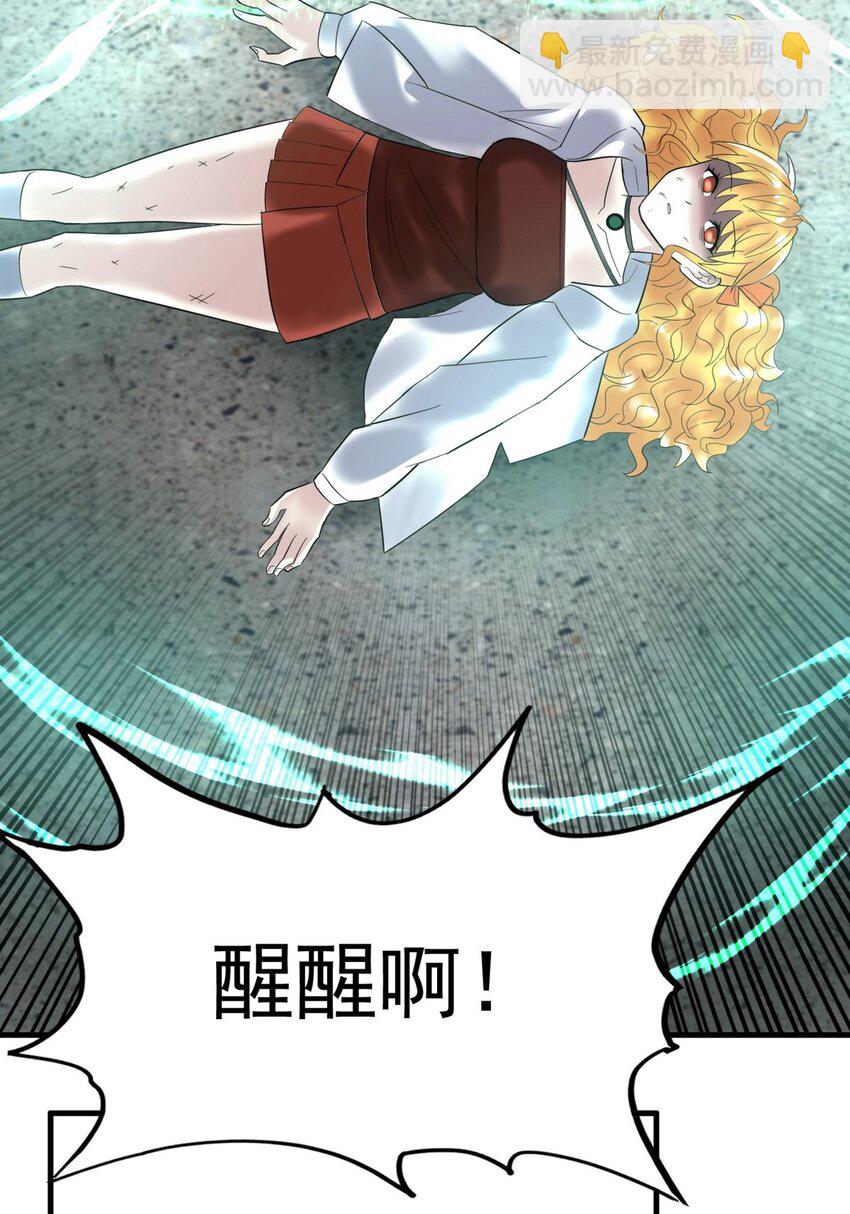 055 第五十四话 高家的报复(1/2)-第54话