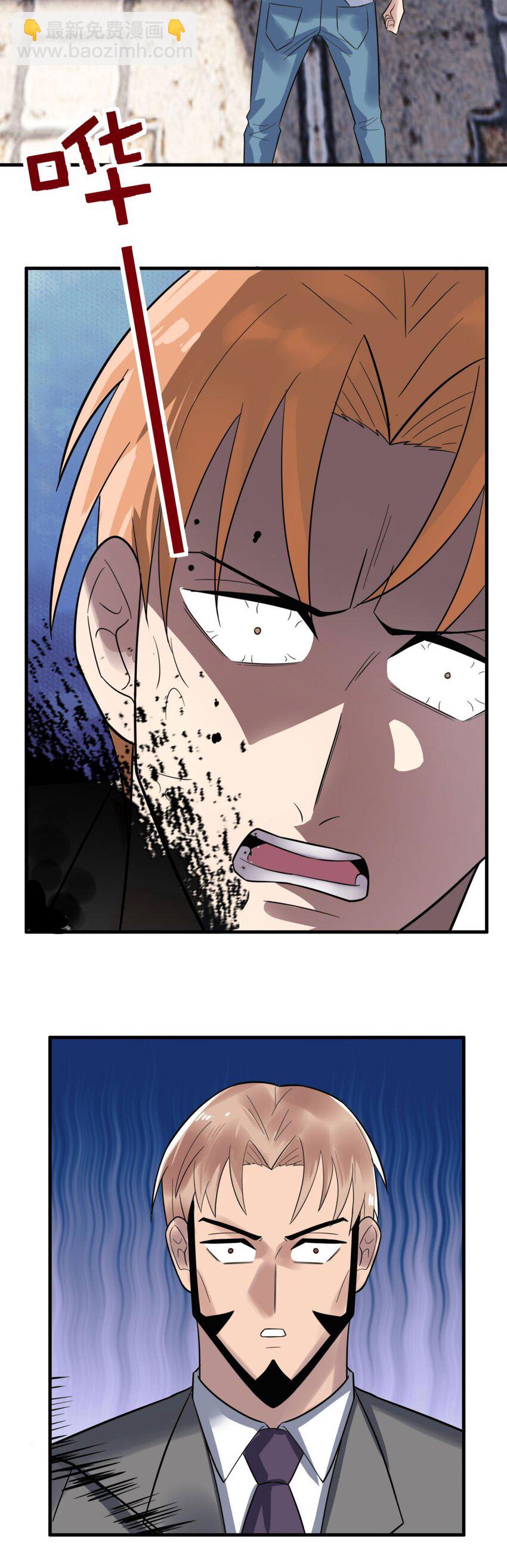 057 第五十五话 恶！即！斩！(1/2)-第56话