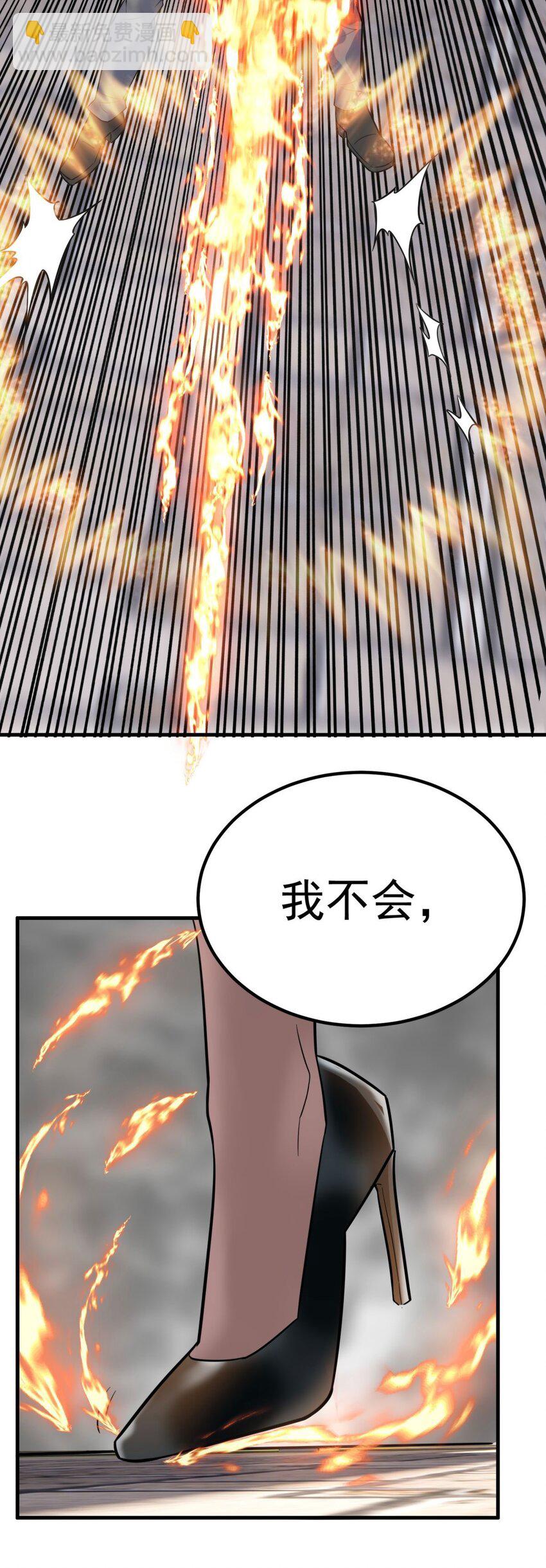 057 第五十五话 恶！即！斩！(1/2)-第56话