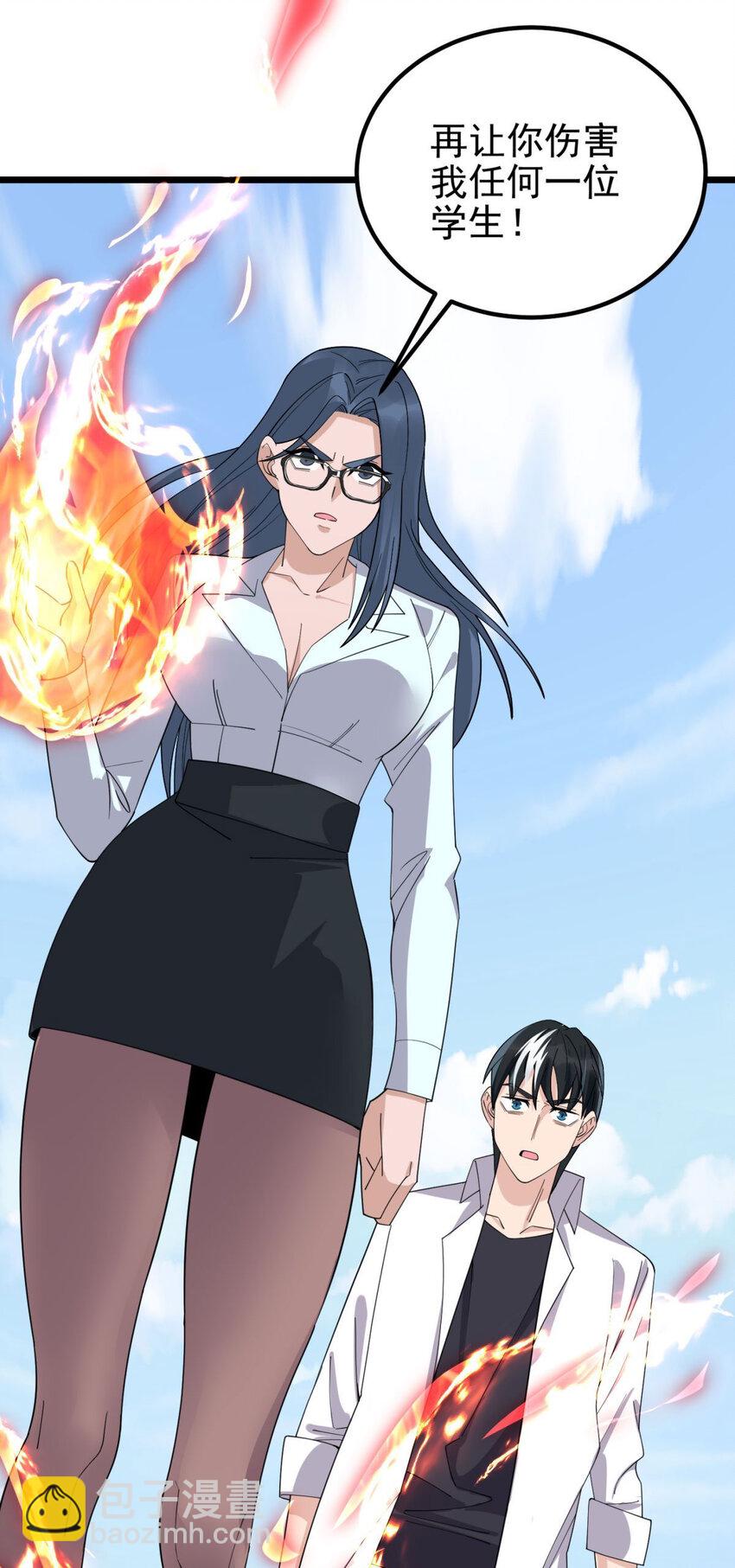 057 第五十五话 恶！即！斩！(1/2)-第56话