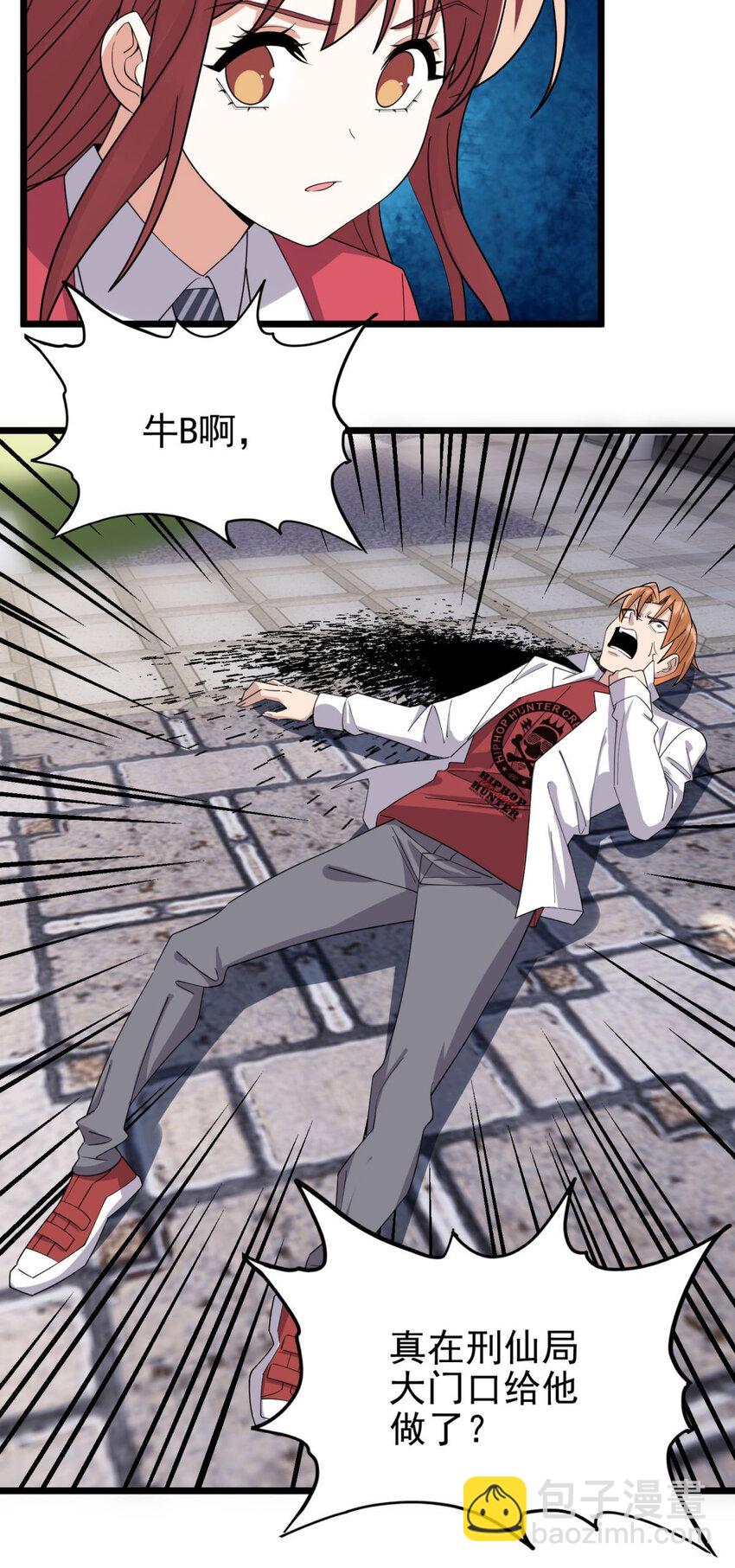 057 第五十五话 恶！即！斩！(1/2)-第56话