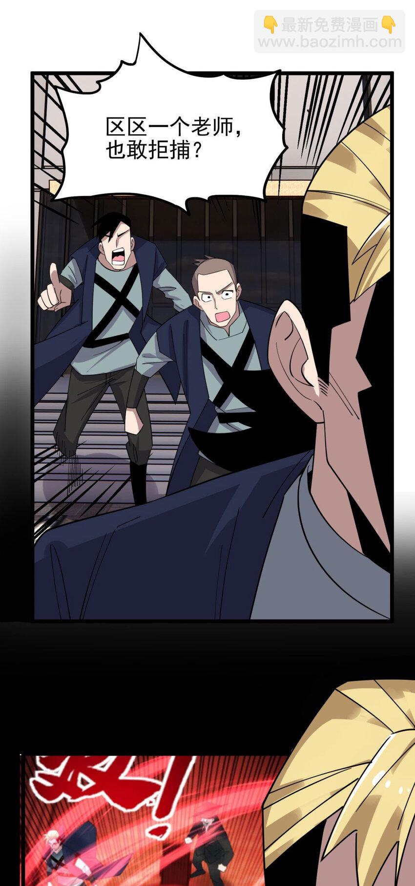 057 第五十五话 恶！即！斩！(1/2)-第56话