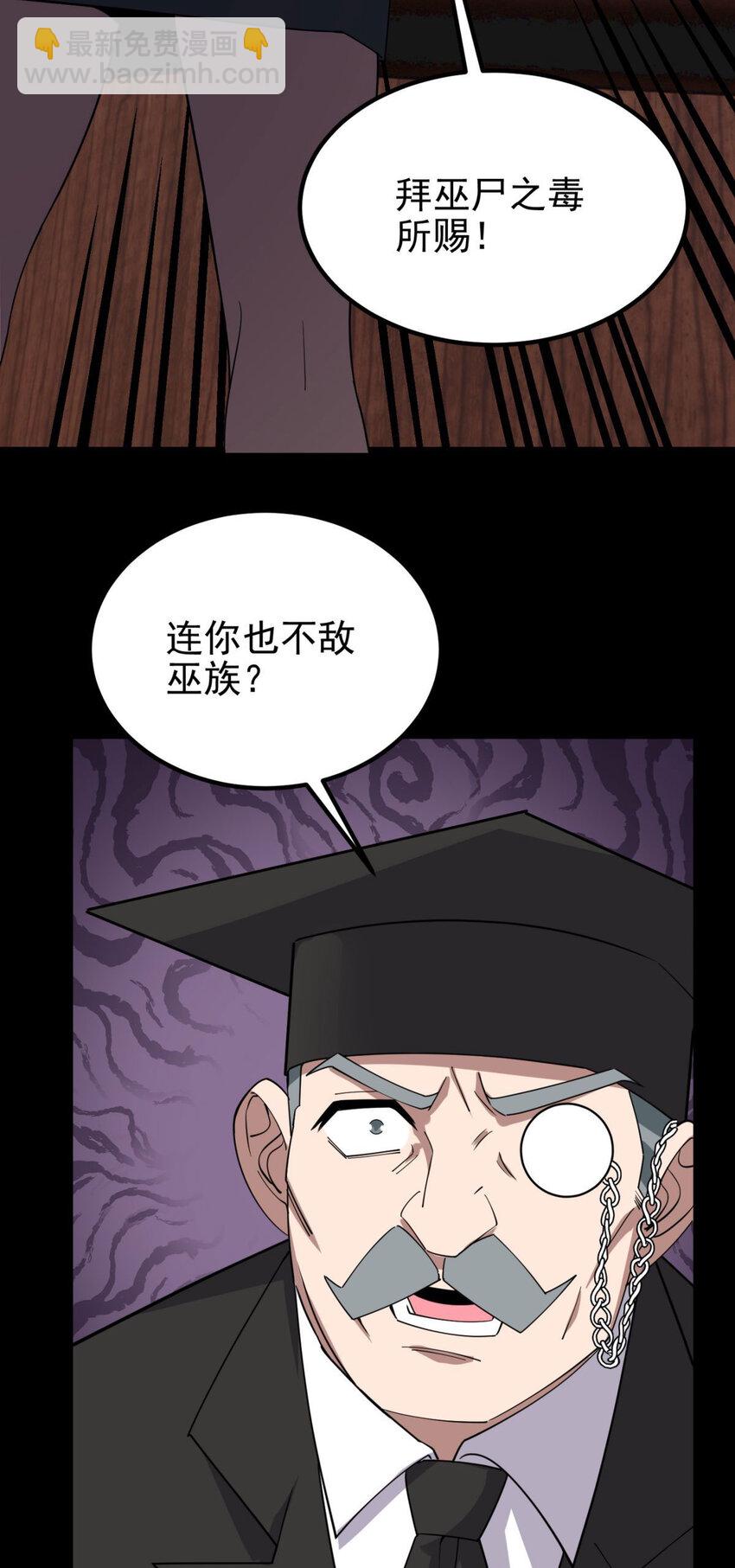 057 第五十五话 恶！即！斩！(1/2)-第56话