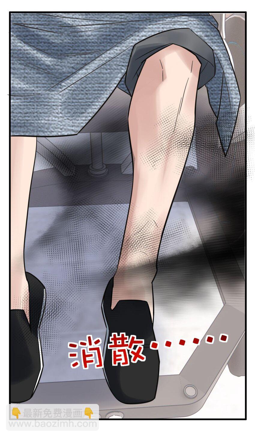 59 第五十七话 宗师之困(1/2)-第58话
