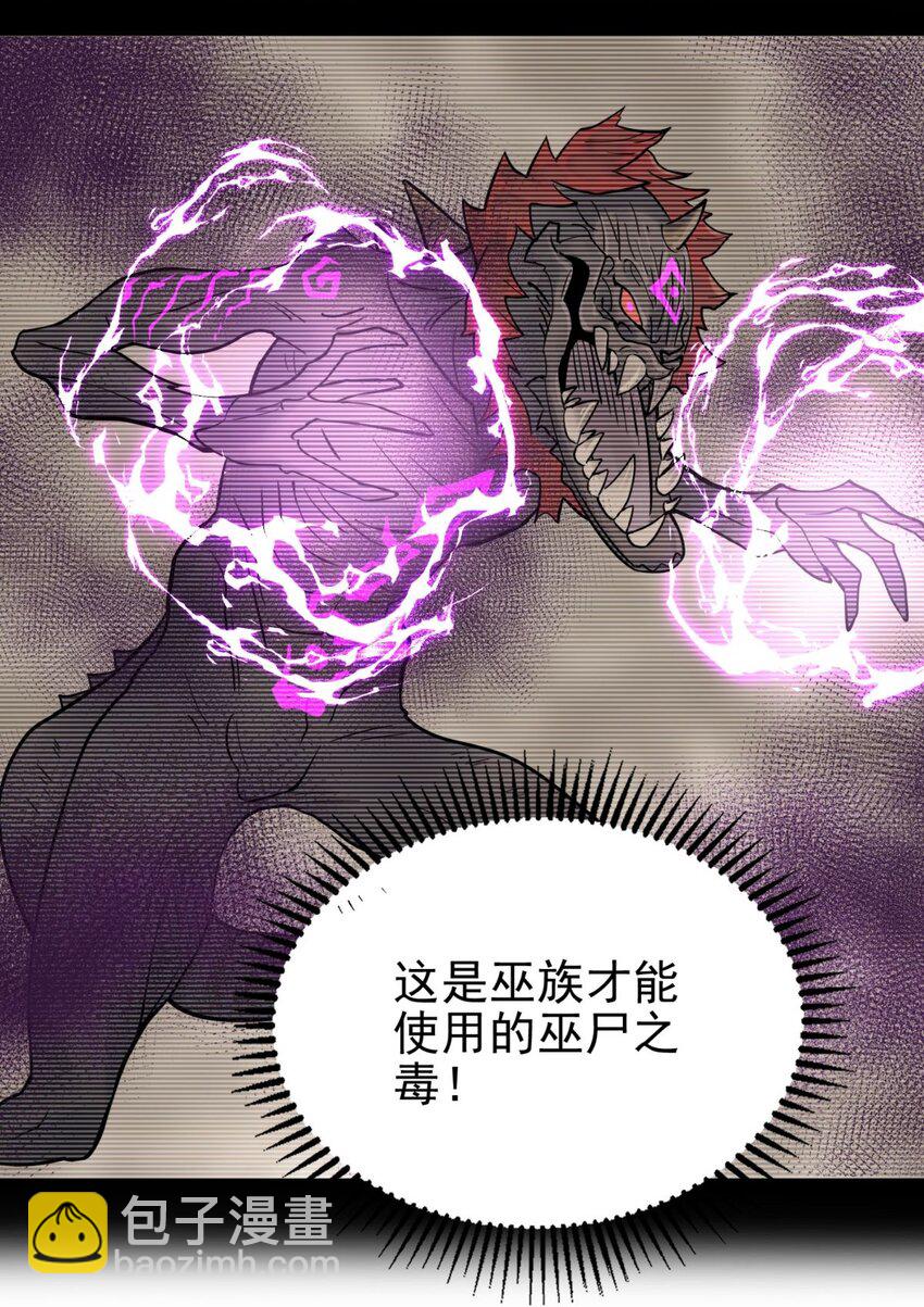 59 第五十七话 宗师之困(1/2)-第58话