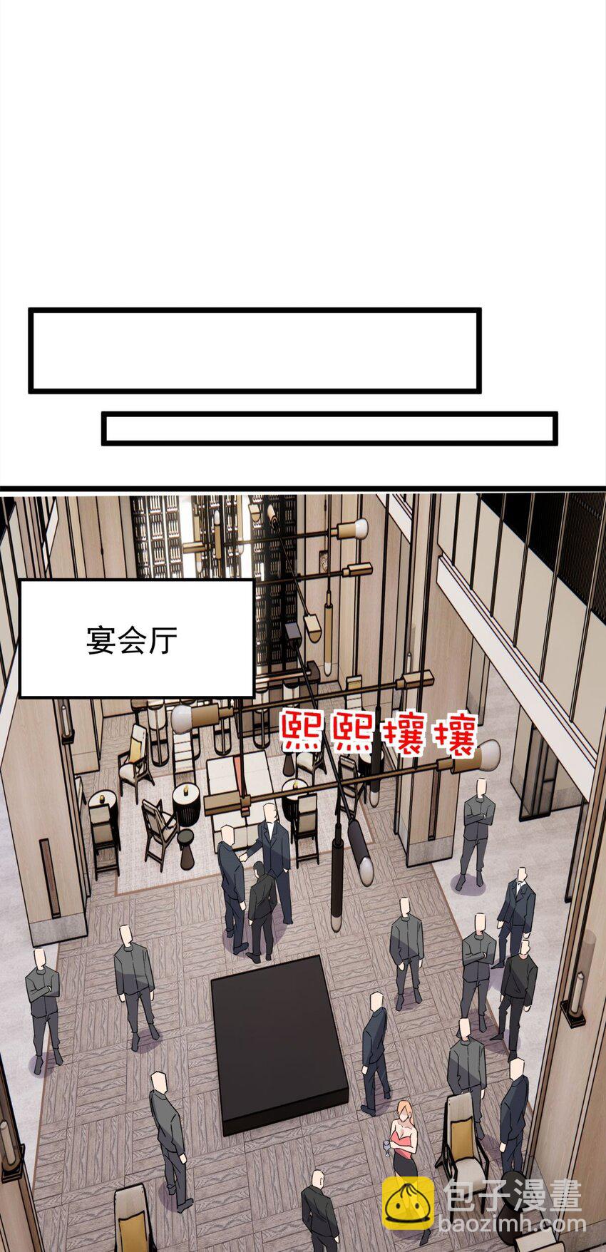59 第五十七话 宗师之困(1/2)-第58话