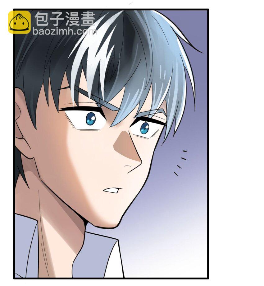 59 第五十七话 宗师之困(1/2)-第58话