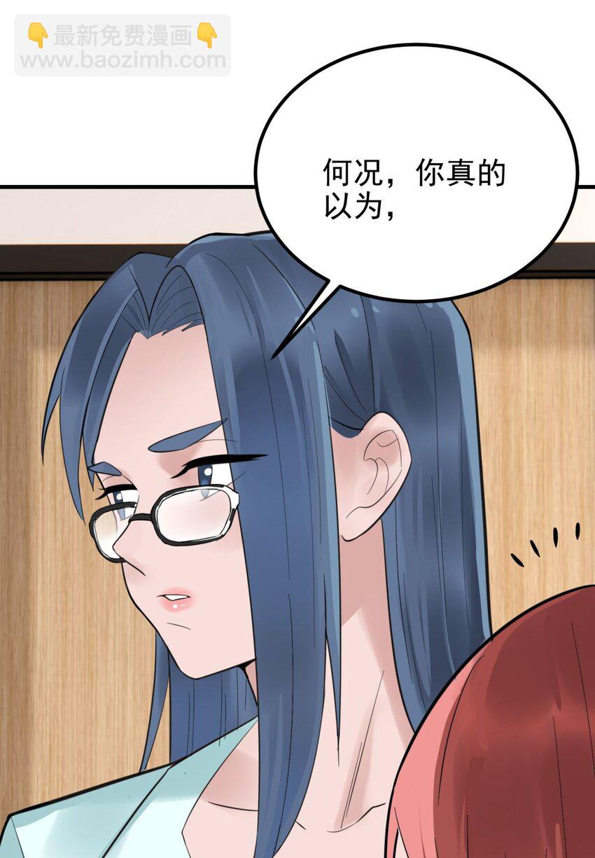 061 第五十九话 热血出击(1/2)-第60话