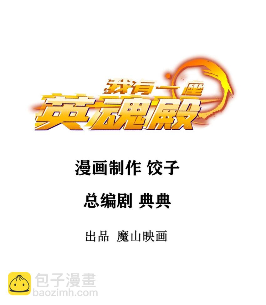 061 第五十九话 热血出击(1/2)-第60话