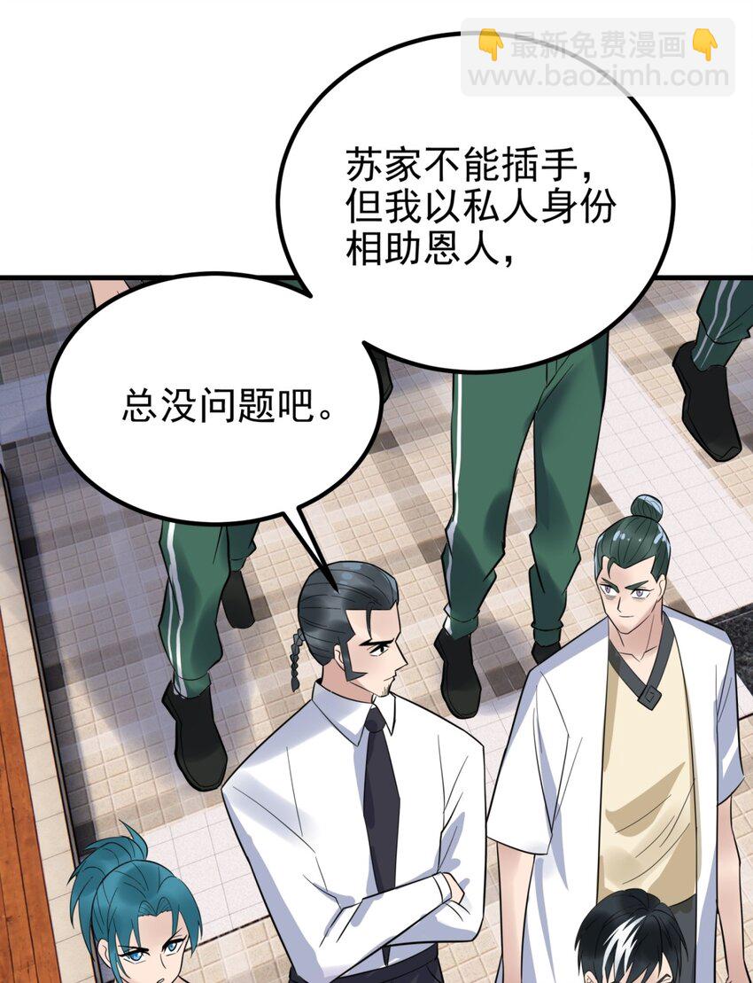 061 第五十九话 热血出击(1/2)-第60话