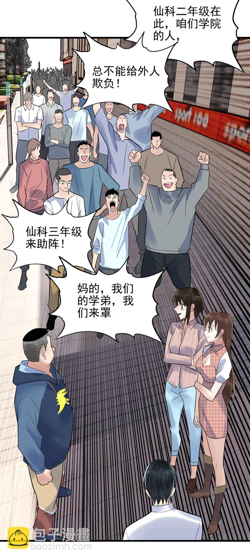 061 第五十九话 热血出击(1/2)-第60话