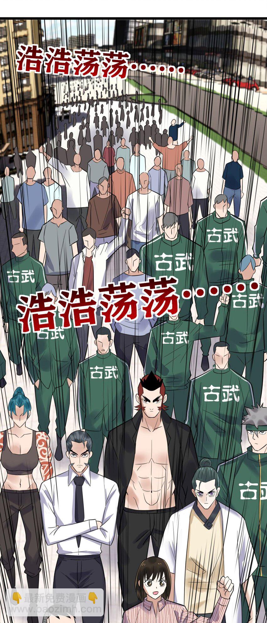 061 第五十九话 热血出击(1/2)-第60话