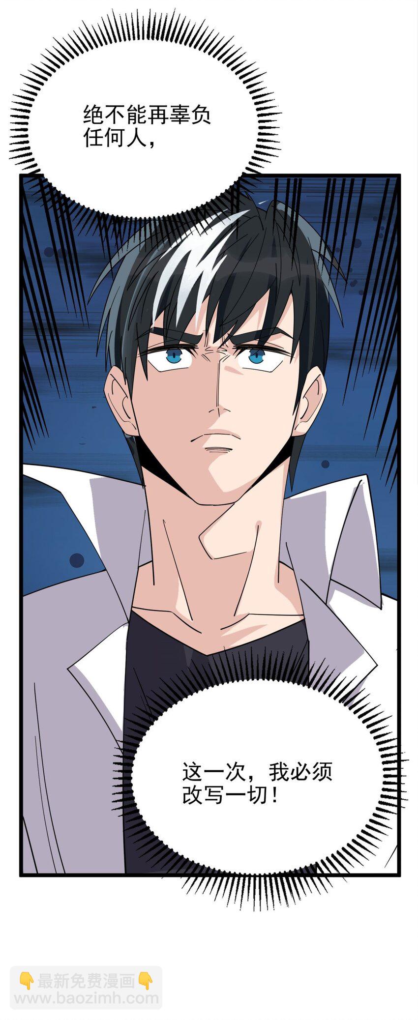 061 第五十九话 热血出击(1/2)-第60话