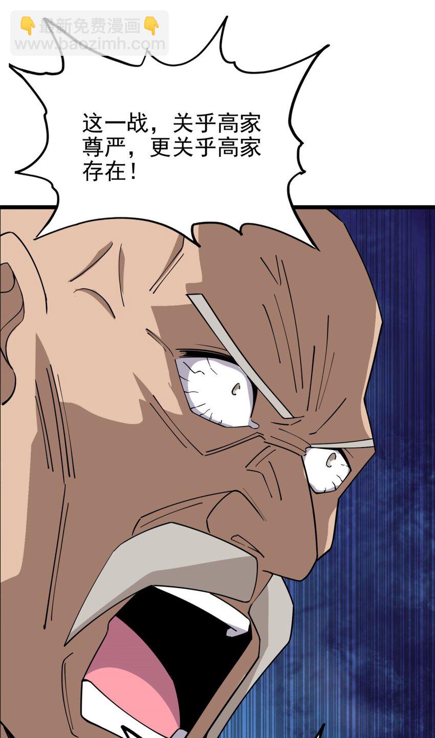 061 第五十九话 热血出击(1/2)-第60话