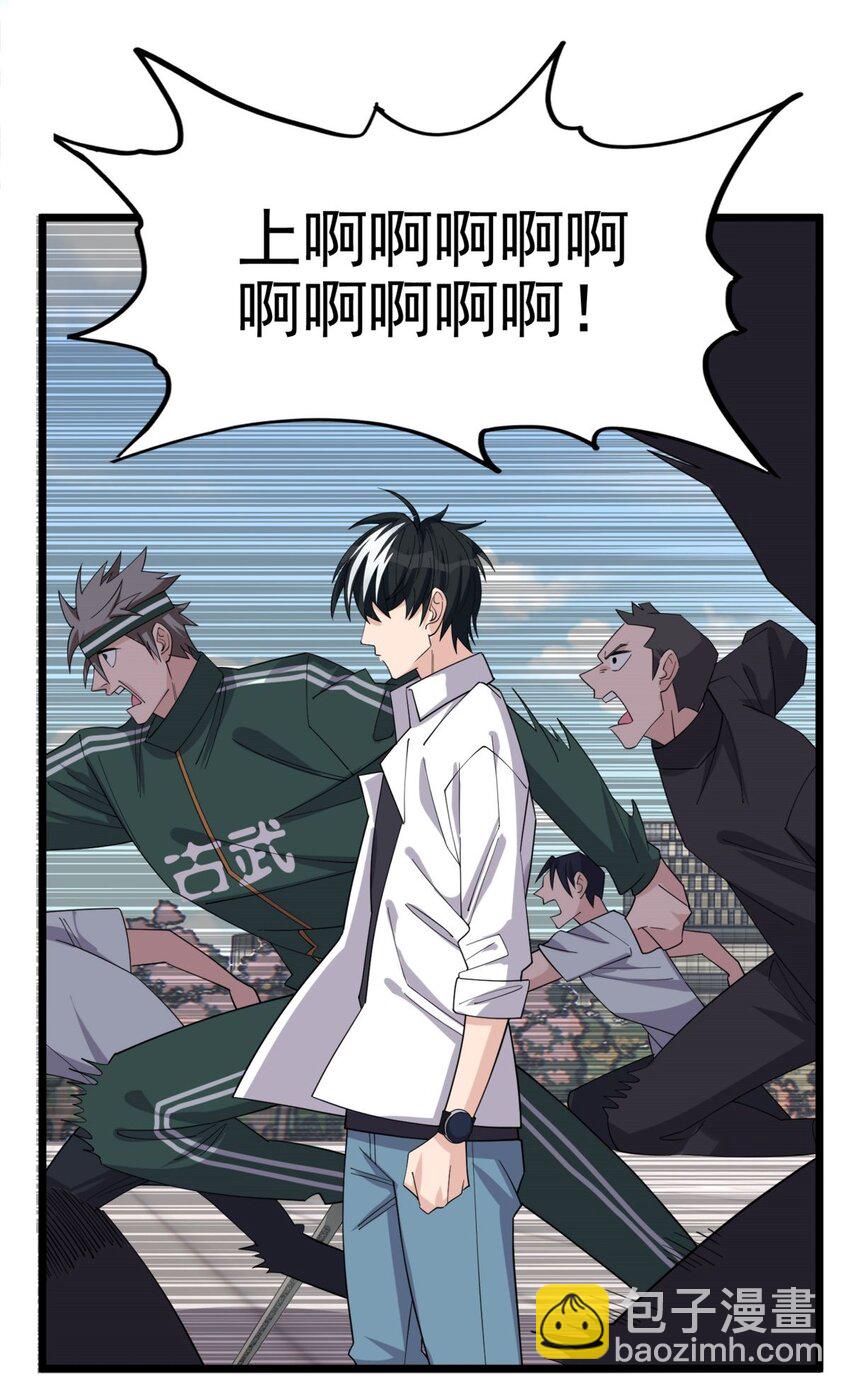 061 第五十九话 热血出击(1/2)-第60话