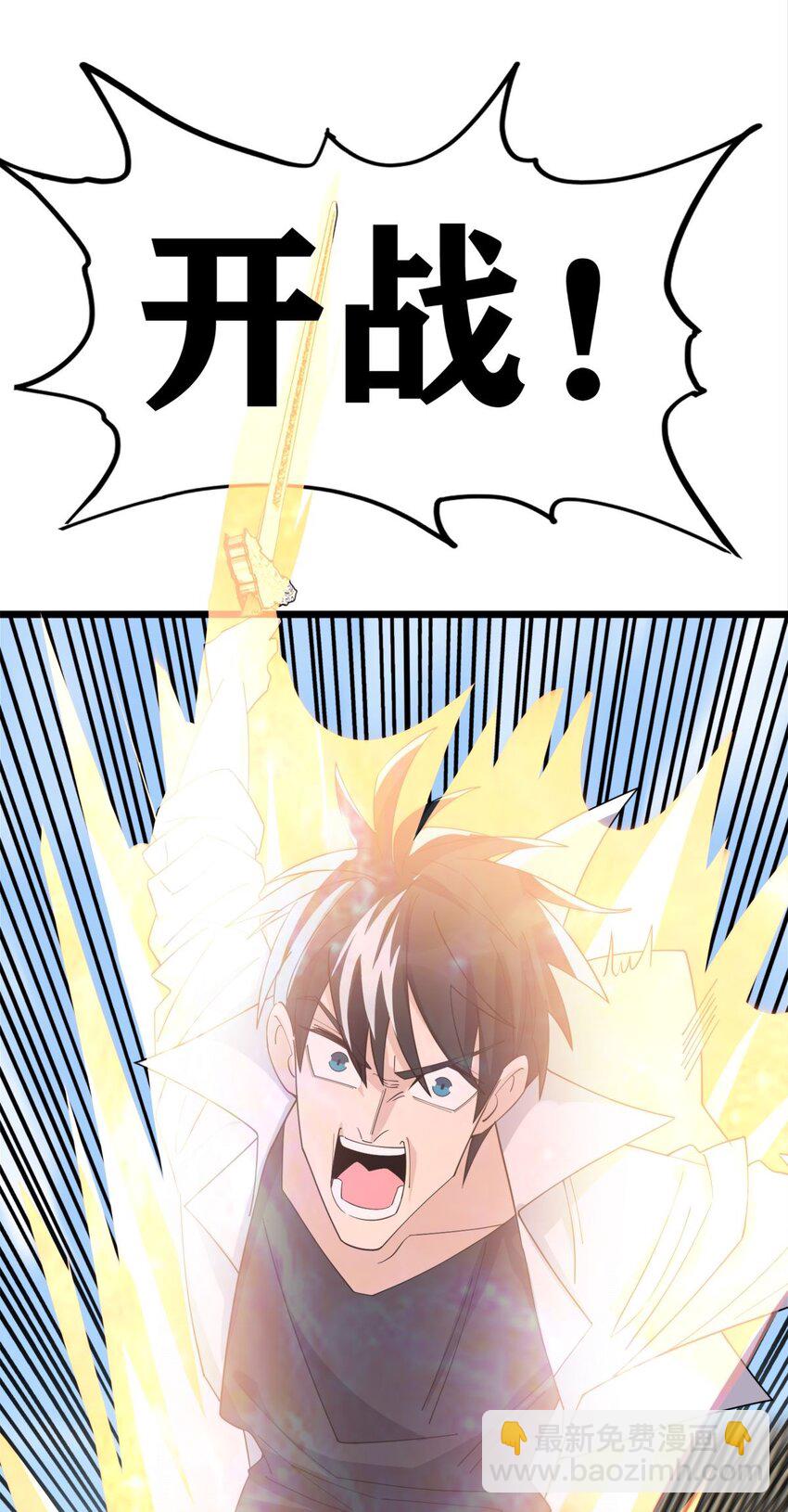 061 第五十九话 热血出击(1/2)-第60话