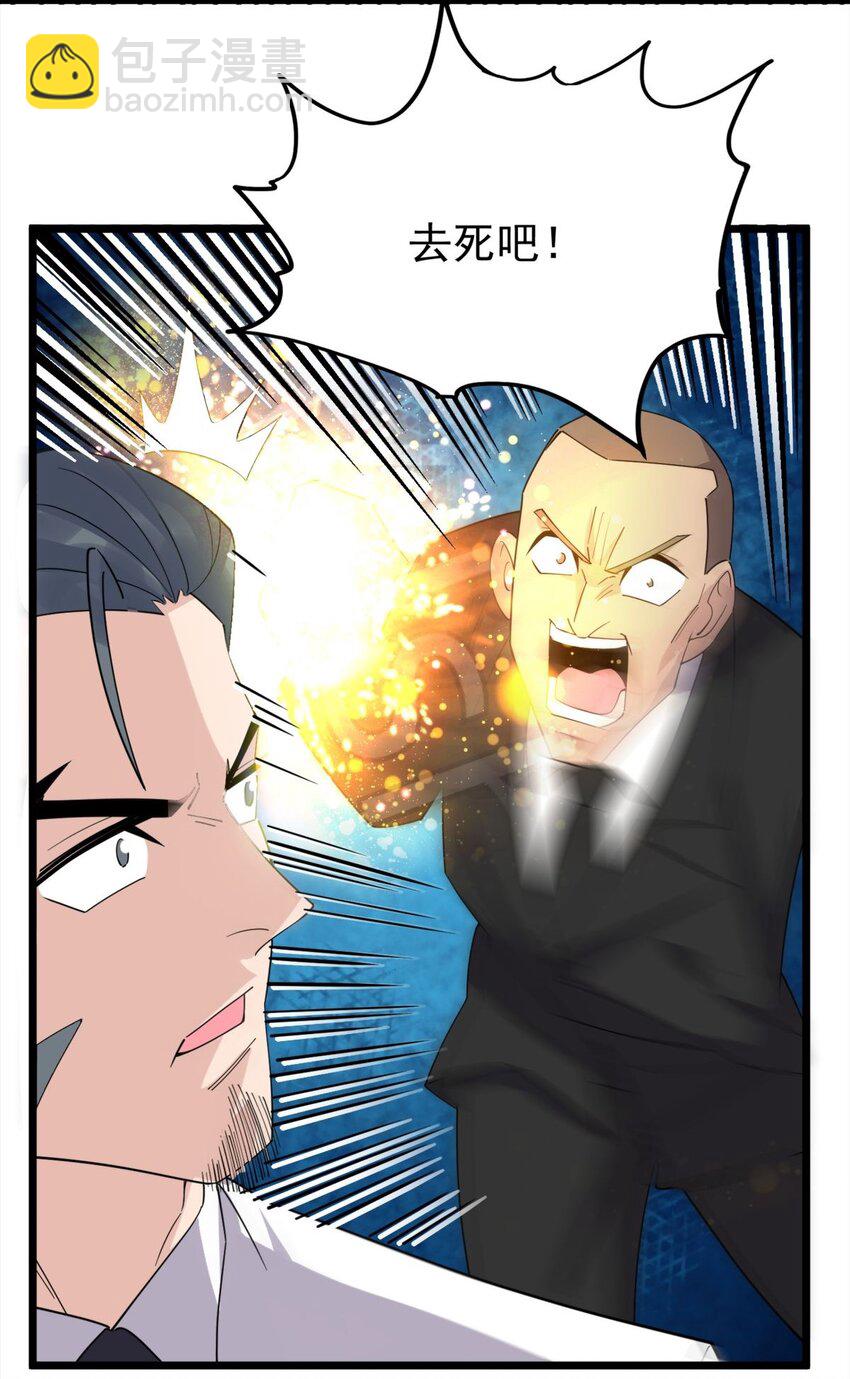061 第五十九话 热血出击(1/2)-第60话