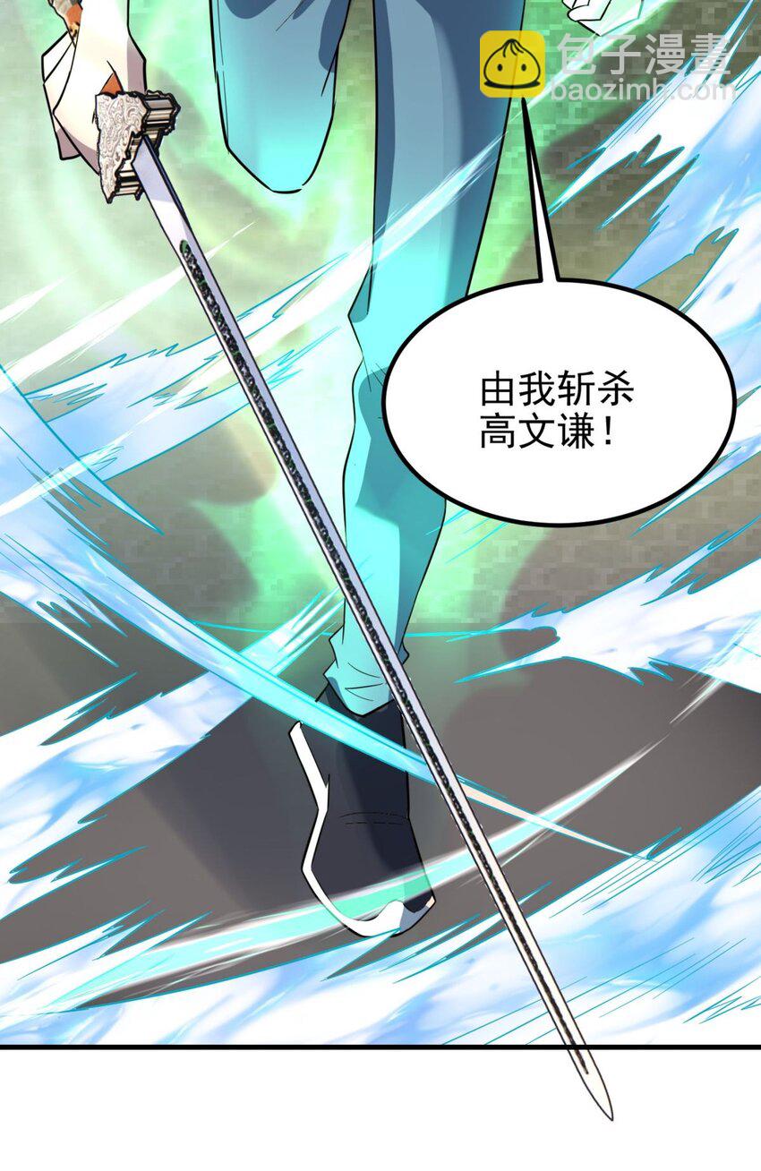 063 第六十一话 炼丹师的正确用法(1/2)-第62话