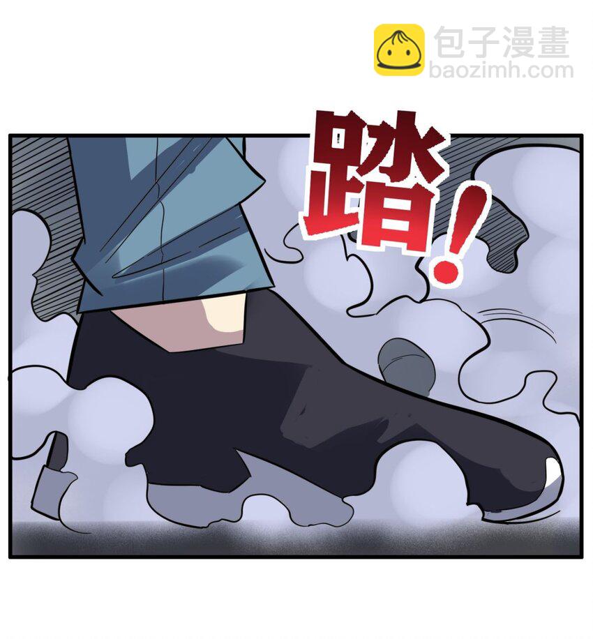 063 第六十一话 炼丹师的正确用法(1/2)-第62话
