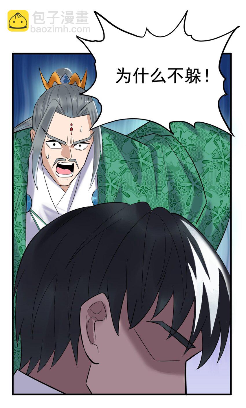 063 第六十一话 炼丹师的正确用法(1/2)-第62话