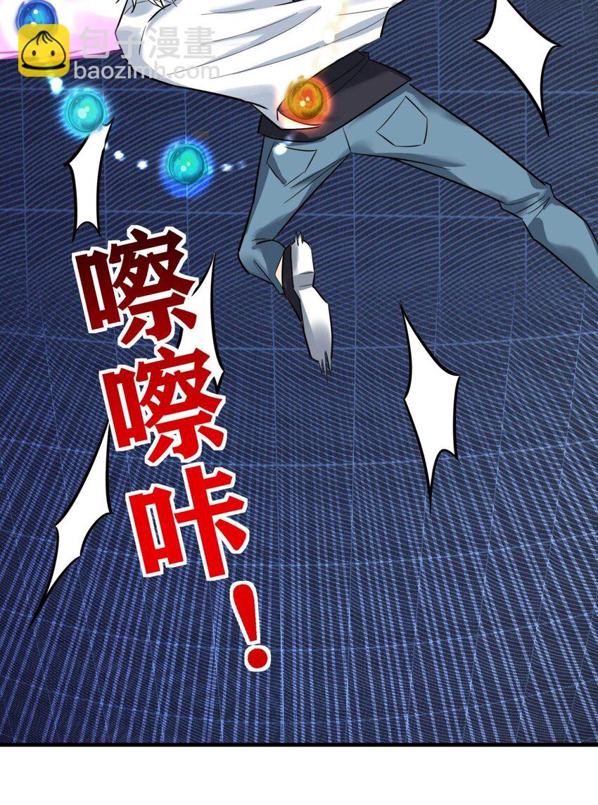 065 第六十三话 炼魂期，突破！(1/2)-第64话