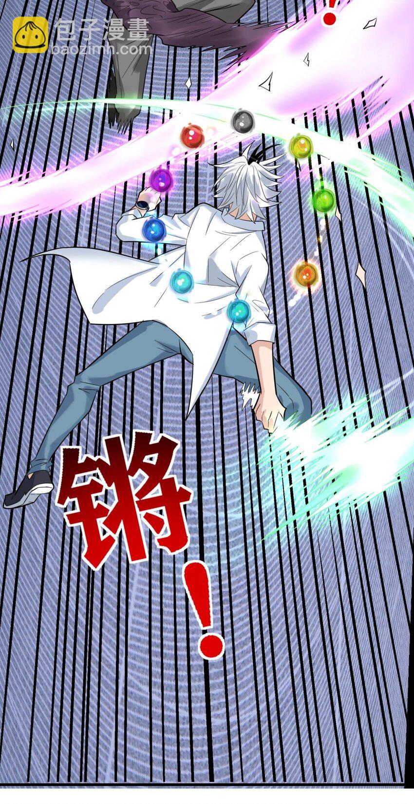 065 第六十三话 炼魂期，突破！(1/2)-第64话