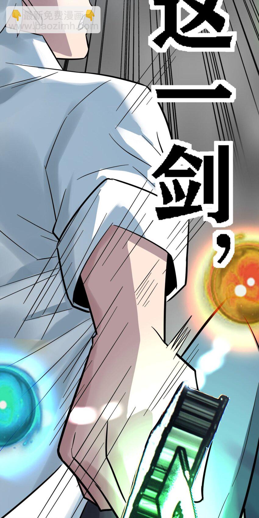 065 第六十三话 炼魂期，突破！(1/2)-第64话