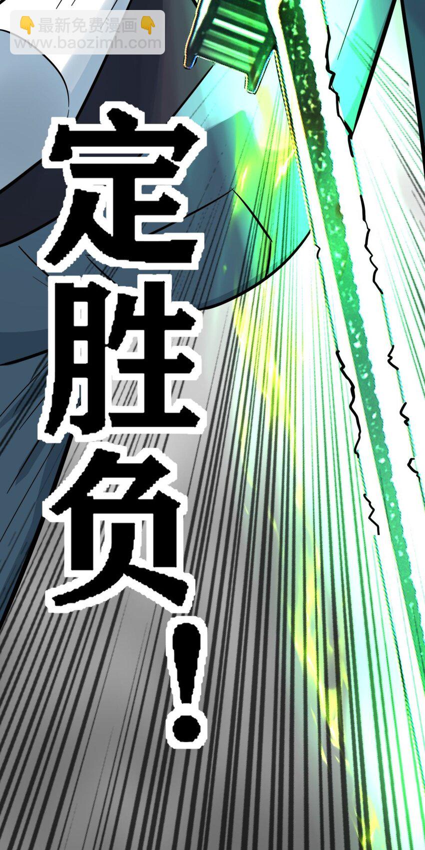 065 第六十三话 炼魂期，突破！(1/2)-第64话