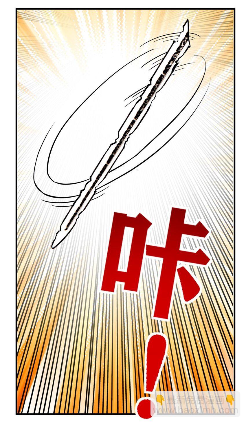 065 第六十三话 炼魂期，突破！(1/2)-第64话