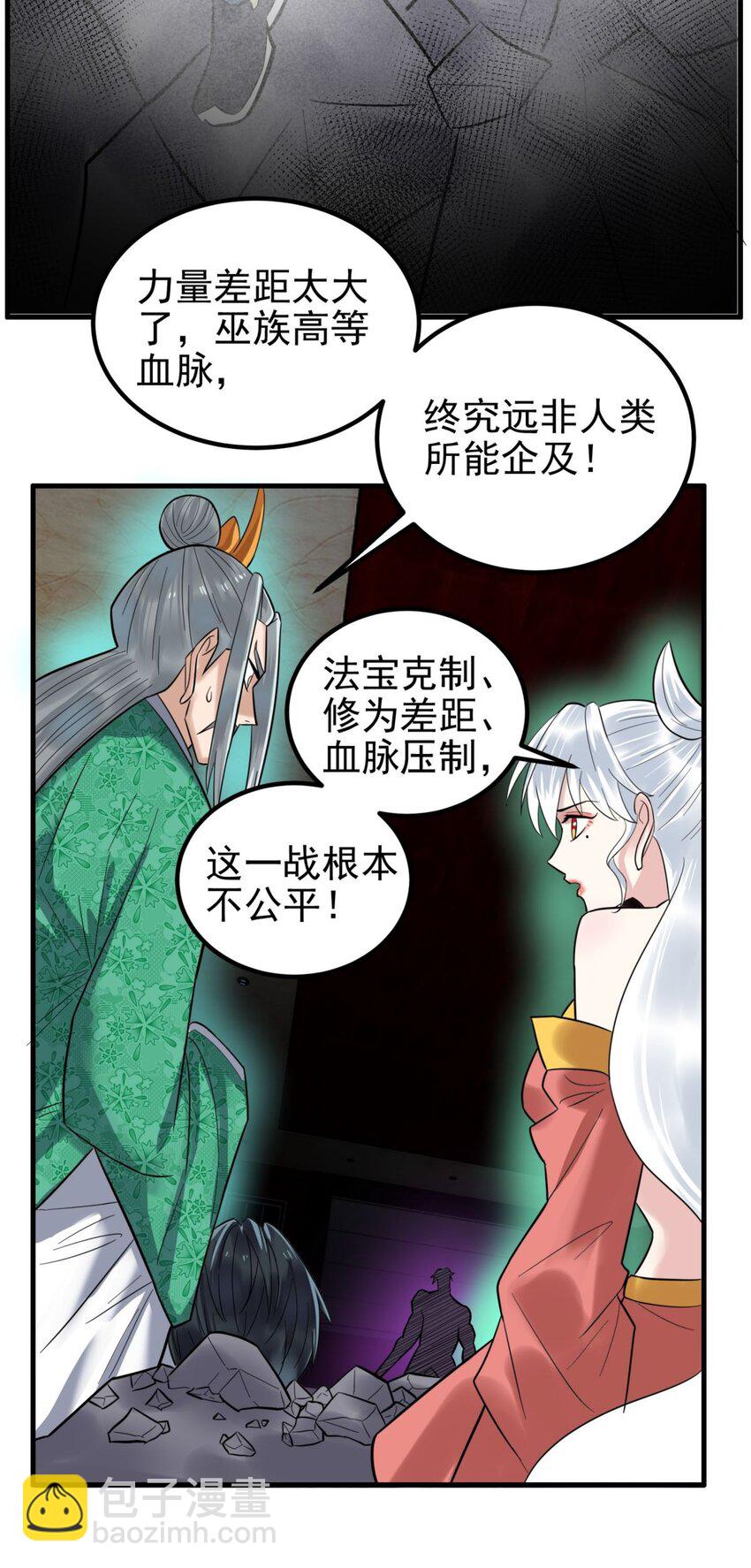 065 第六十三话 炼魂期，突破！(1/2)-第64话