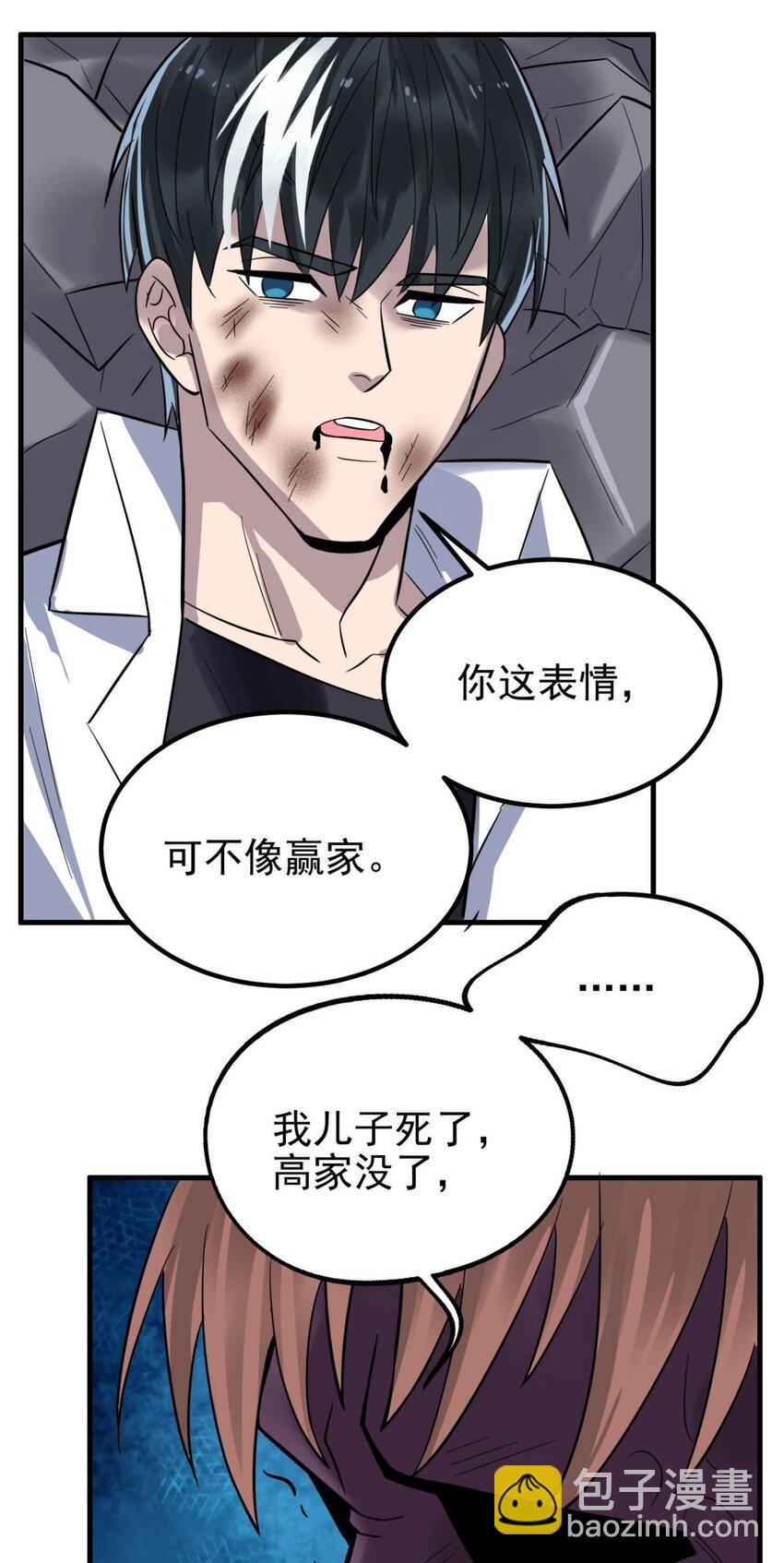 065 第六十三话 炼魂期，突破！(1/2)-第64话