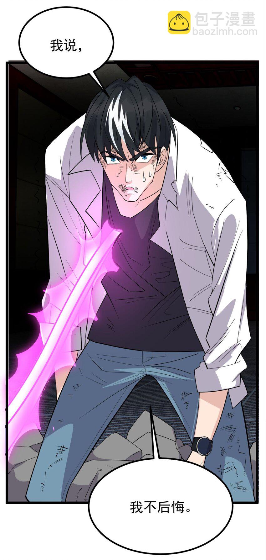 065 第六十三话 炼魂期，突破！(1/2)-第64话