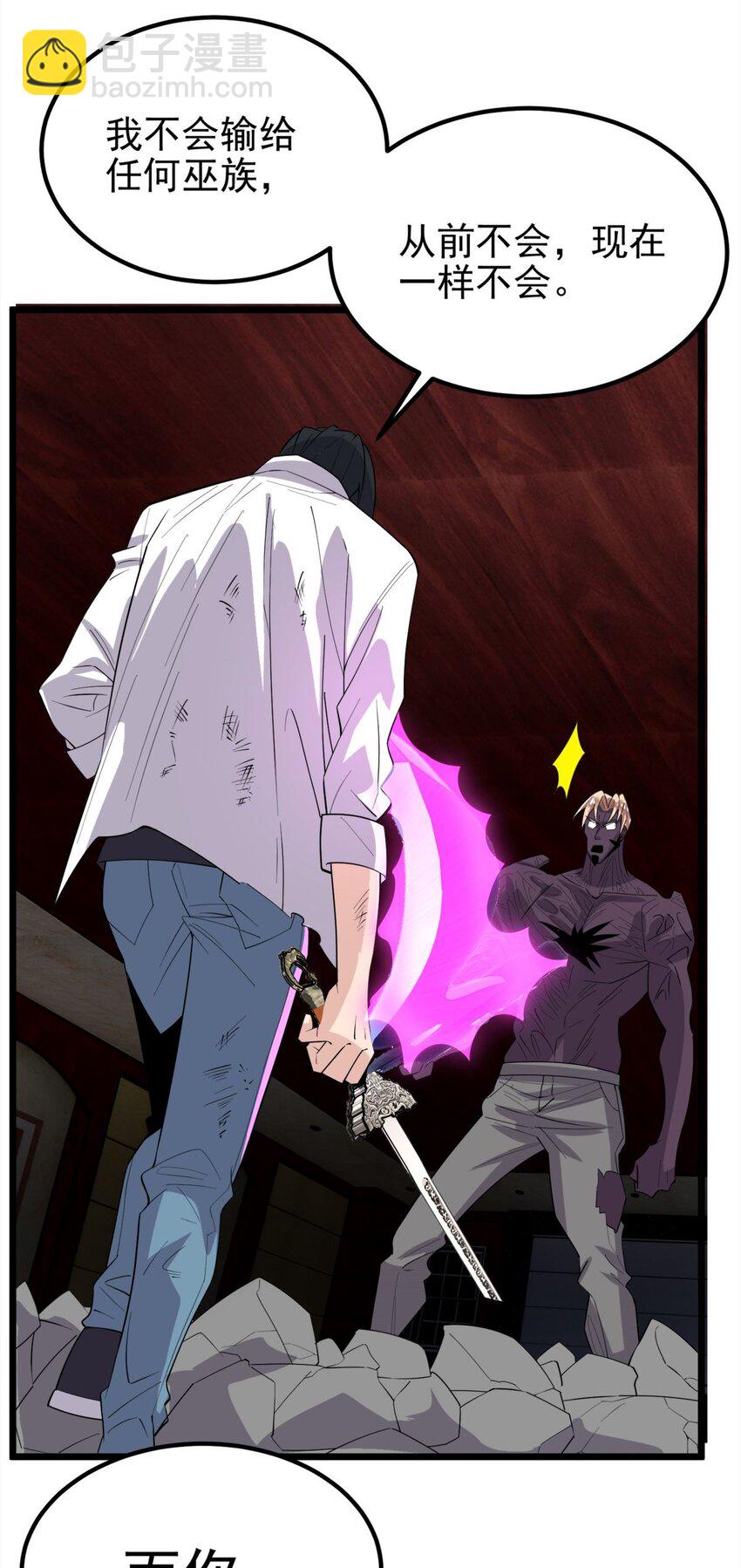 065 第六十三话 炼魂期，突破！(1/2)-第64话