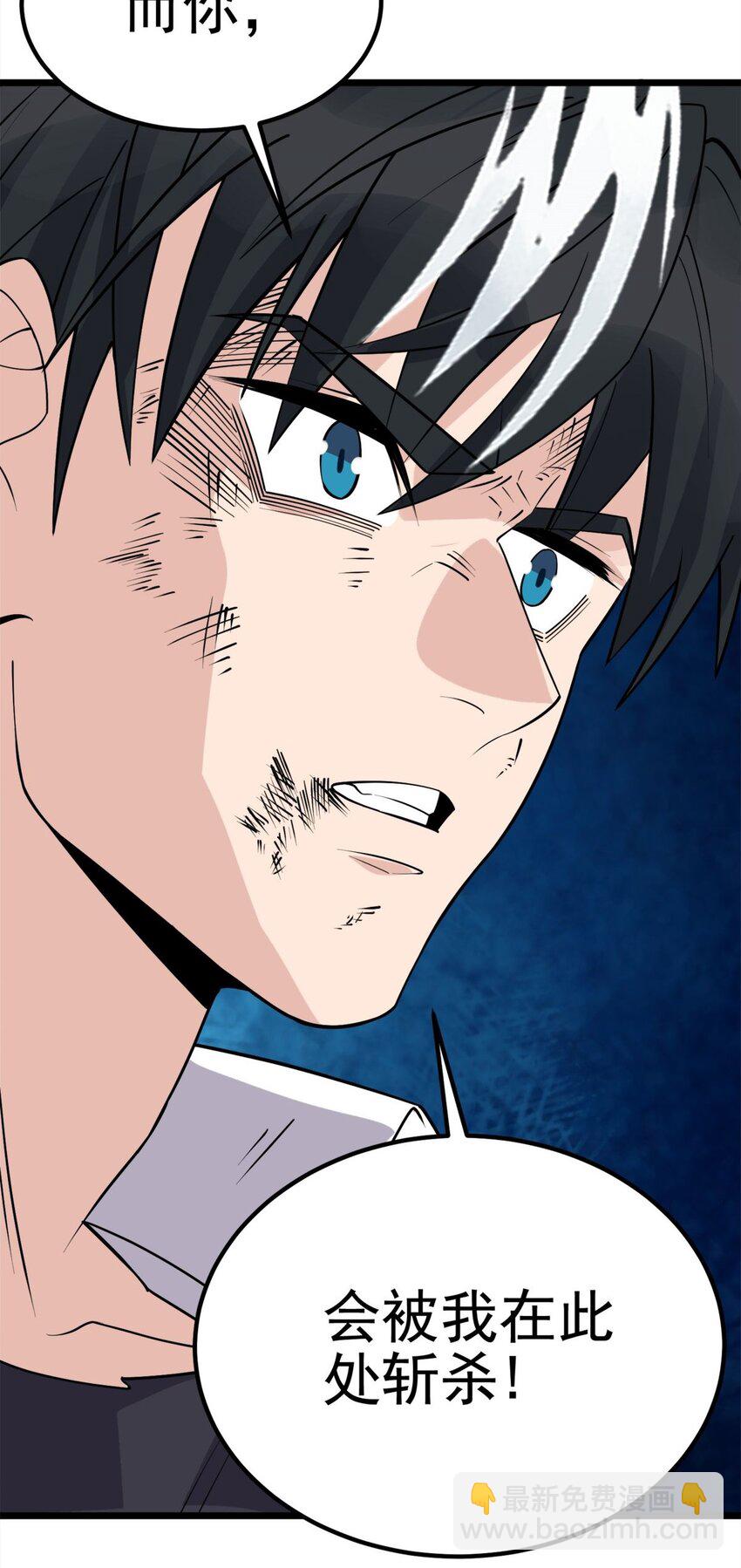 065 第六十三话 炼魂期，突破！(1/2)-第64话